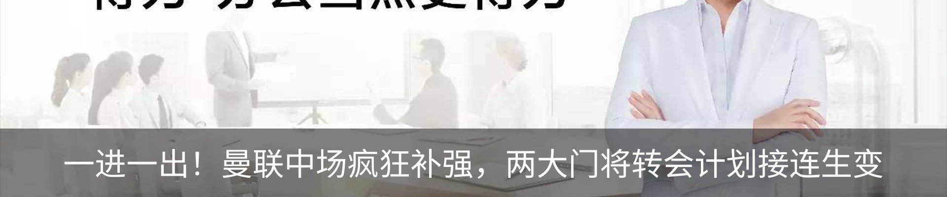 内页banner