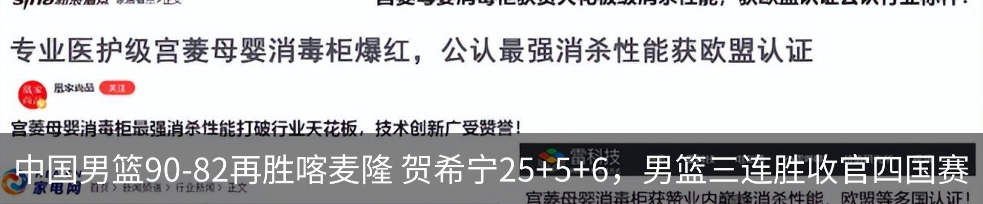 内页banner