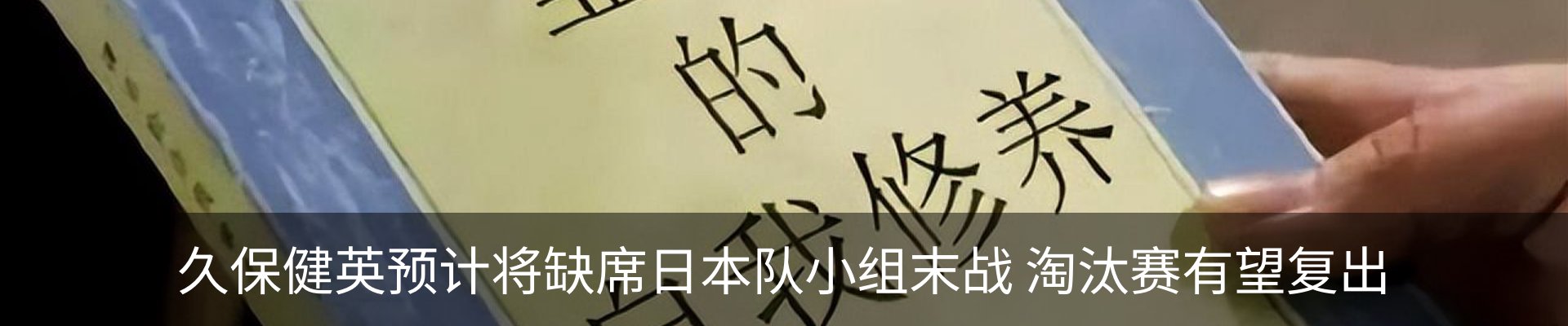 内页banner