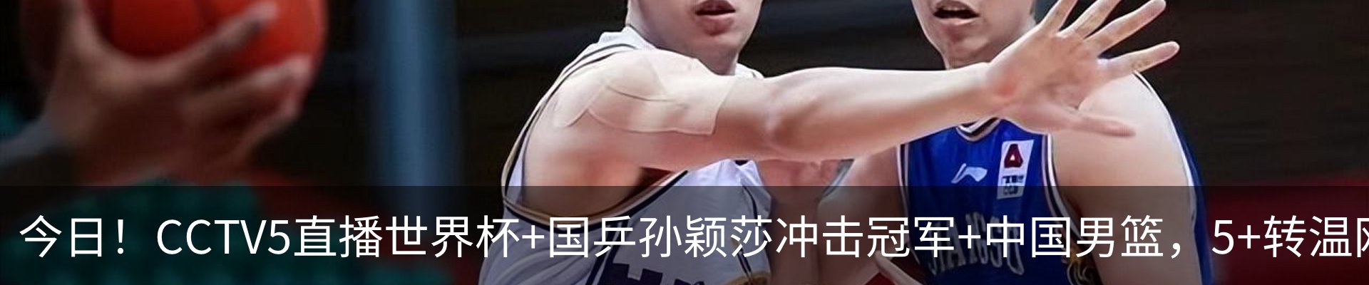 内页banner