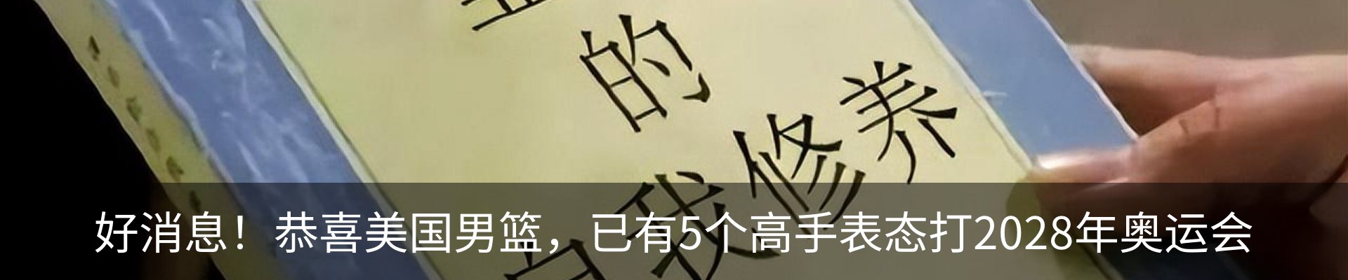 内页banner