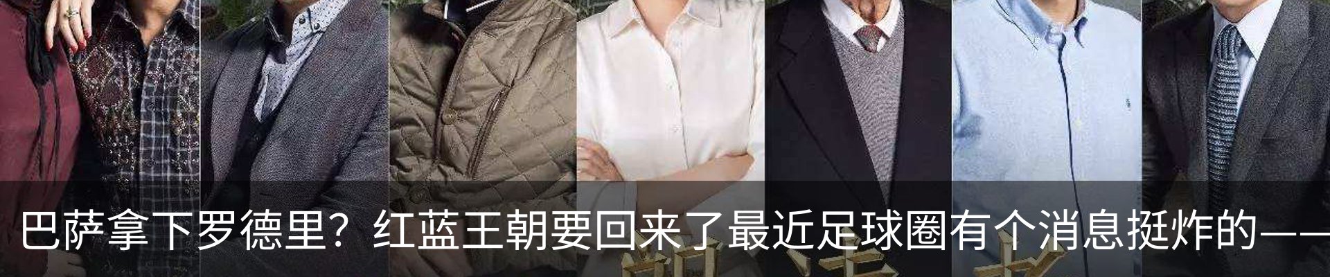 内页banner