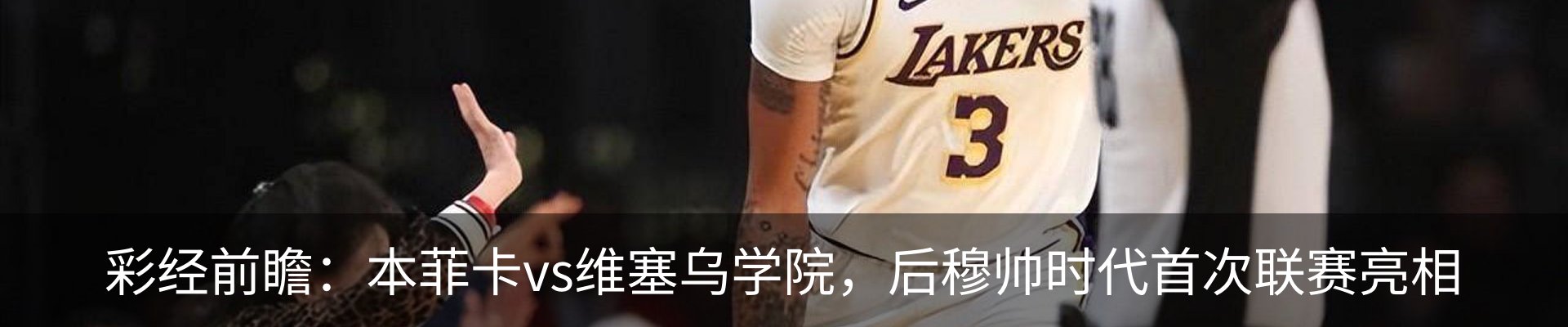 内页banner