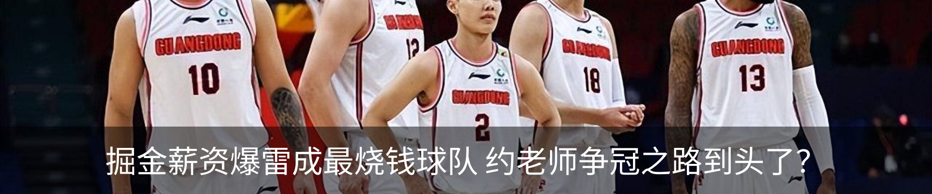 内页banner