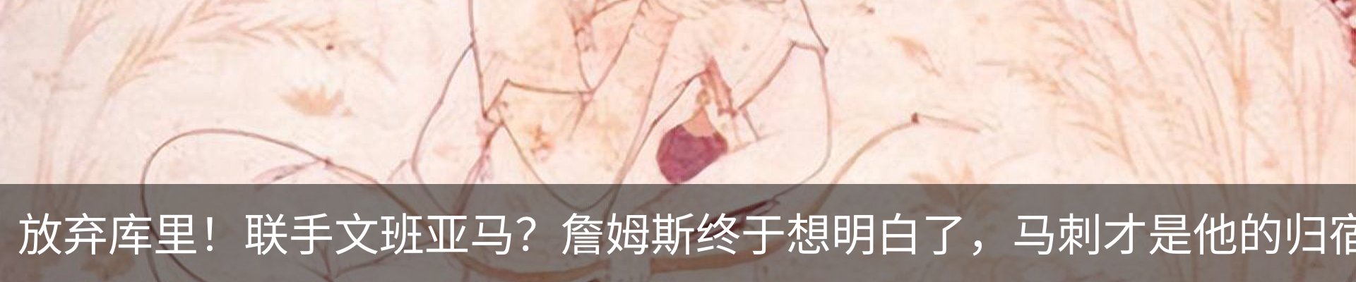 内页banner