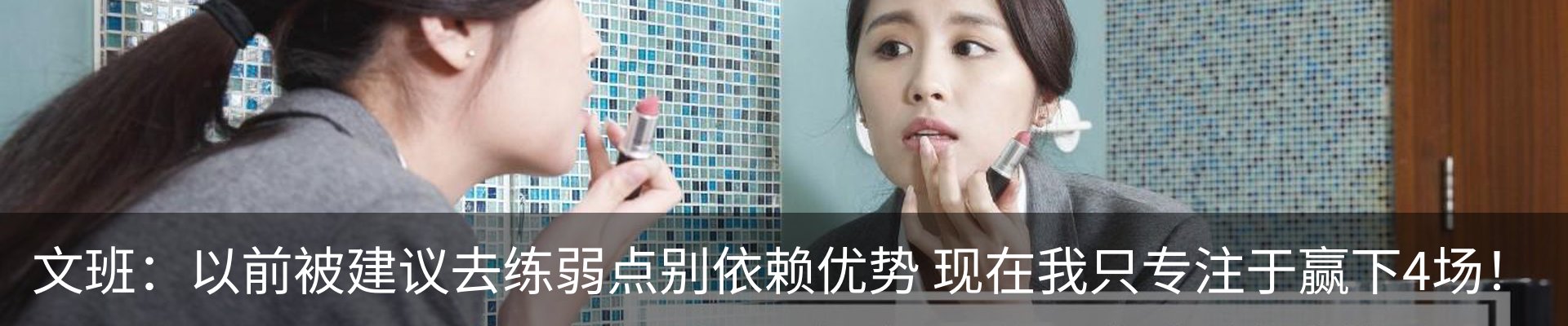 内页banner