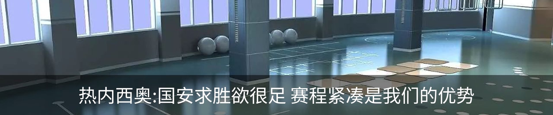 内页banner