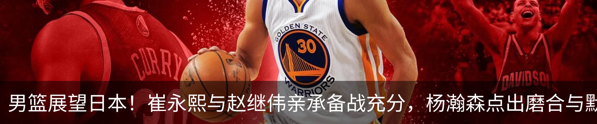 内页banner