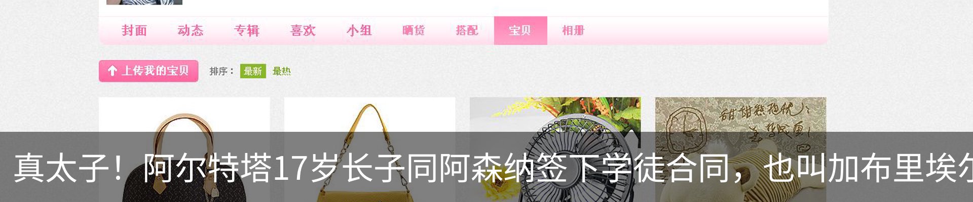 内页banner