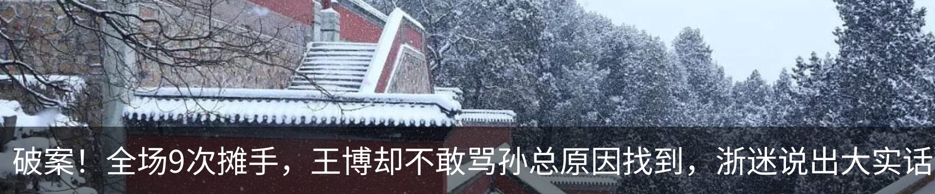 内页banner