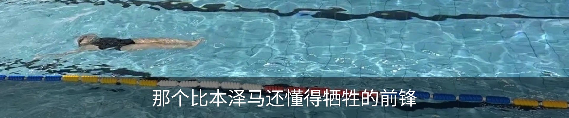 内页banner