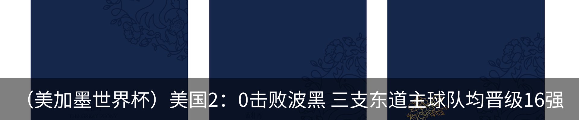 内页banner