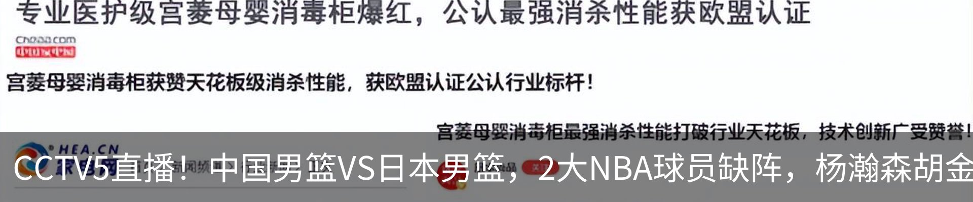 内页banner