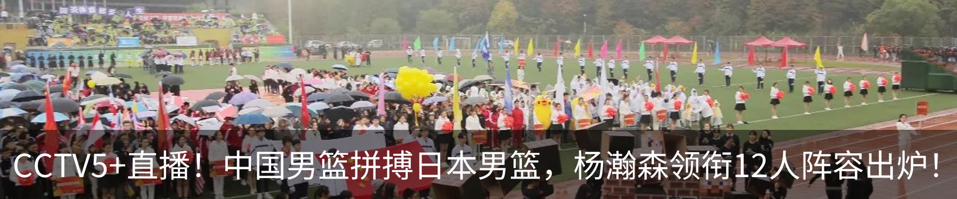 内页banner